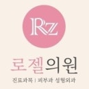 roze**** 님의 프로필