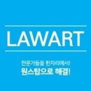 law-**** 님의 프로필