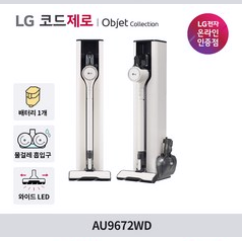 LG 코드제로 A9S 본체블랙 올인원타워딥그레이 AT9200BA 블랙 비밀보장