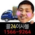 프로필 사진