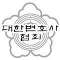 마을변호사 전북
