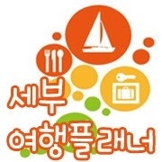 프로필 사진