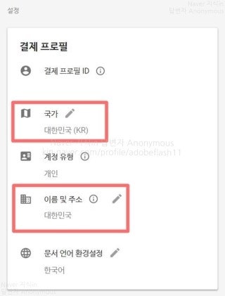 첨부 이미지