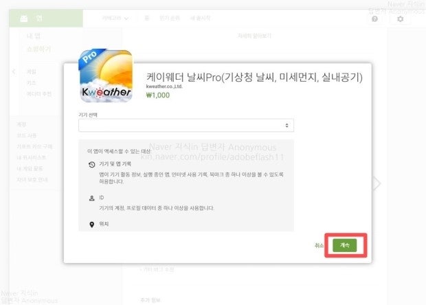 첨부 이미지