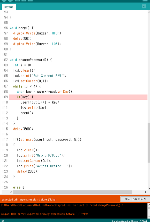 아두이노 오류 질문입니다. : 네이버 지식iN