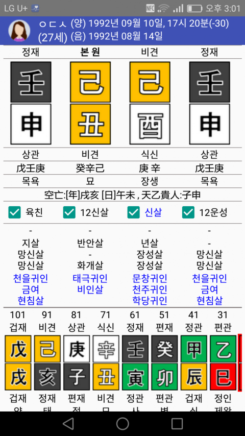 ì²¨ë¶ ì´ë¯¸ì§