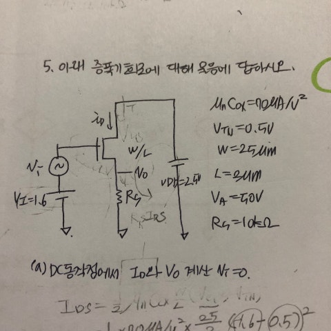 ㅠㅠㅠ제발 공대익 없어???ㅠㅠㅠㅠㅠㅠㅠ전자회로 도와주세요ㅠㅠㅠㅠㅠㅎ유후이ㅏㅜ휘 | 인스티즈