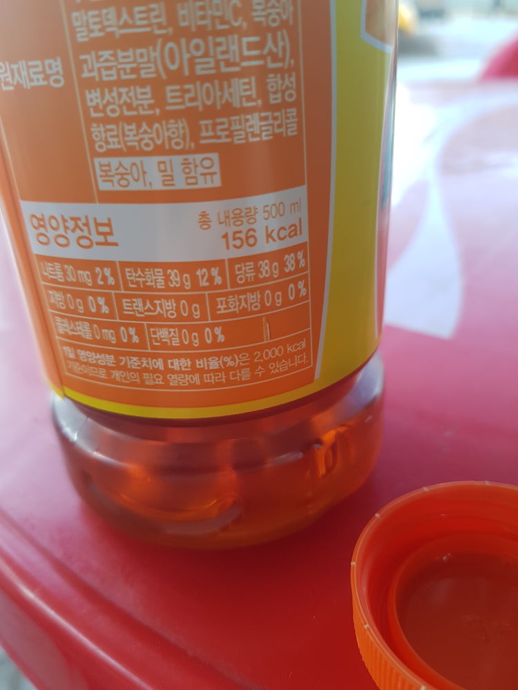 당류 계산 : 지식iN