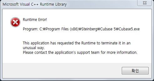 런타임 에러 RUNTIME ERROR! microsoft visual c++ runtime library : 지식iN