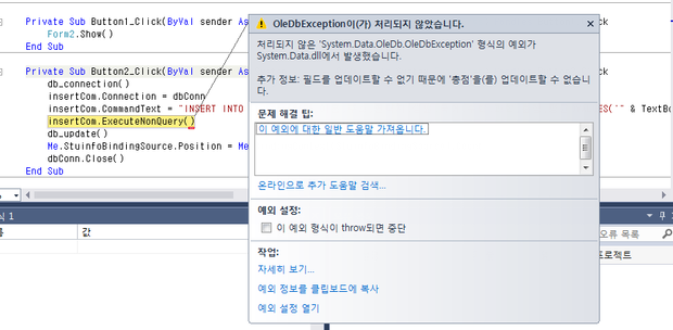 Vb.Net Oledbexception Syntax Error In Field Definition – EXFNKL