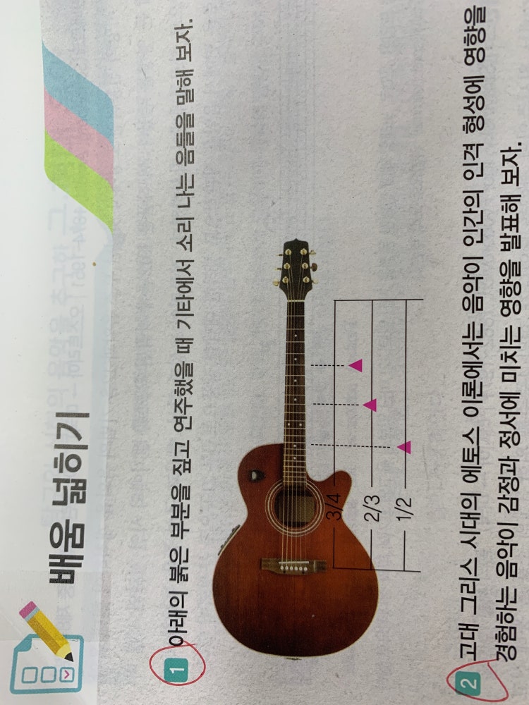 이 문제의 정답이 뭔 모르겠네요..정 : 지식iN