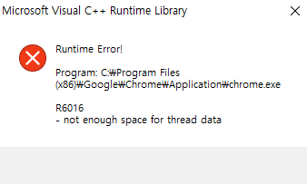 microsoft visual c++ runtime library 해결법 : 네이버 지식iN