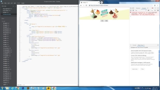 jave script 오류 찾기 : 지식iN