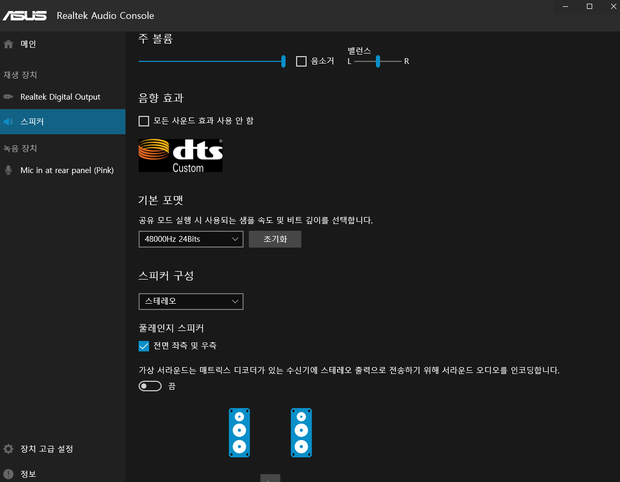 이퀄라이저 설정 방법좀 ㅠㅠㅠㅠ : 지식In