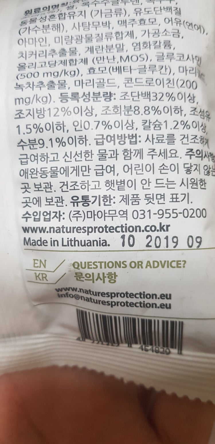 유통기한확인 : 지식iN 유통기한확인 : 지식In