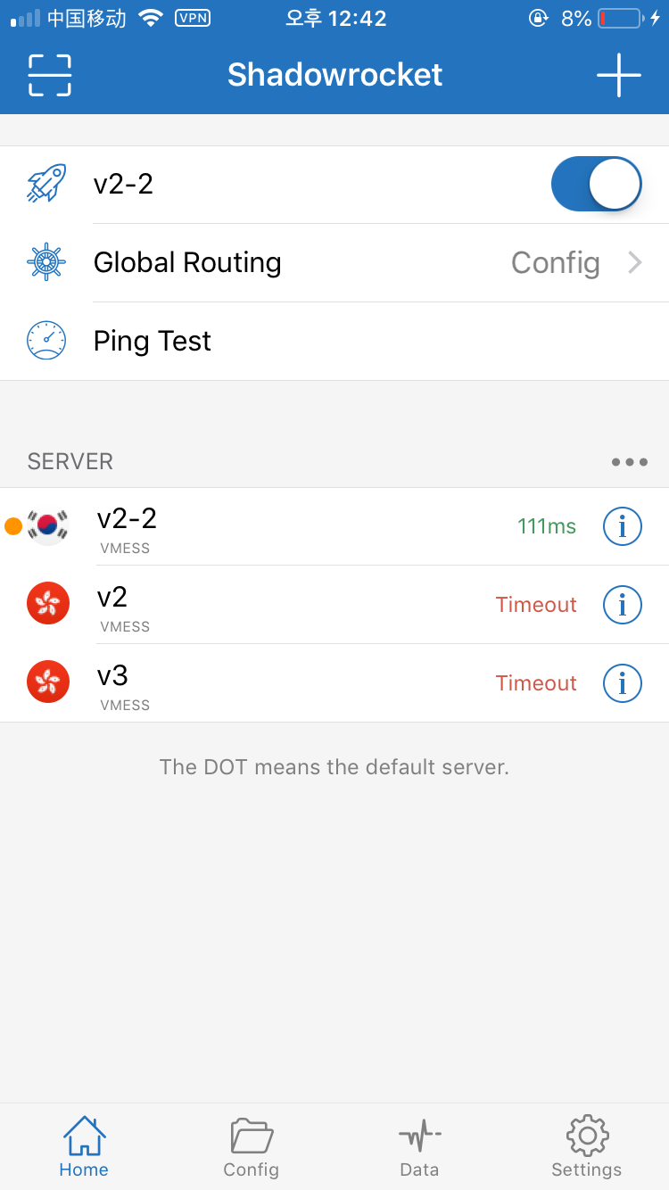 중국 shadowrocket VPN 질문이요..!! 내공100 : 네이버 지식iN