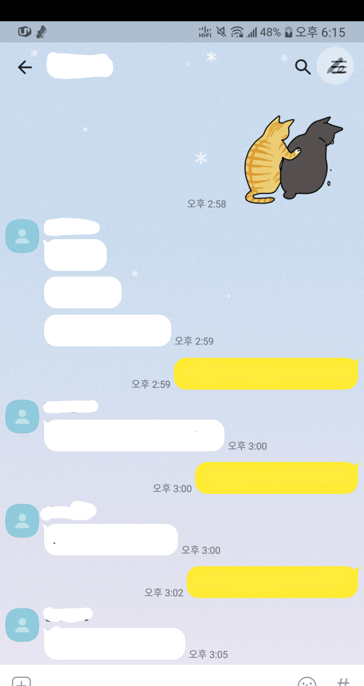 카카오톡 대화창 배경화면 바꾸기 : 지식iN 카카오톡 대화창 배경화면 바꾸기 : 지식In