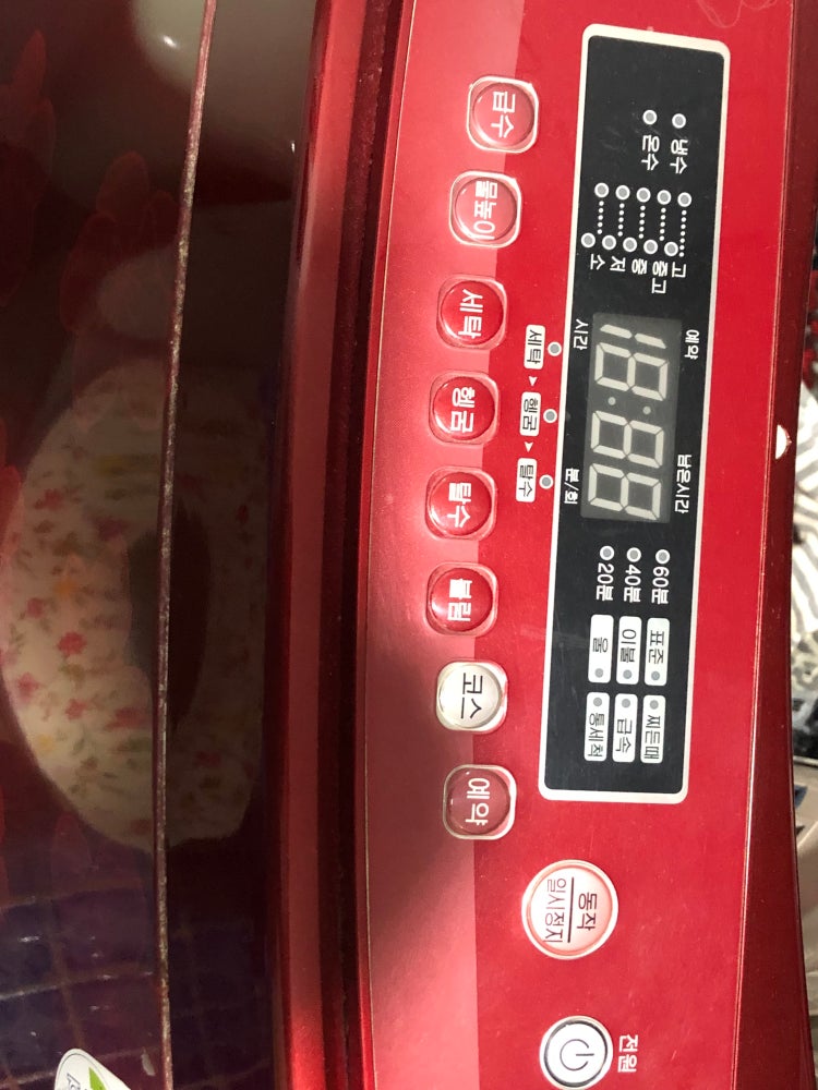 이 세탁기 돌리는 방법이 궁금해요!! : 지식In