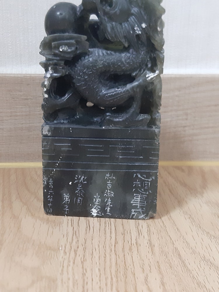 [나눈질문1] 옥새같은건..무엇일까요? : 지식iN