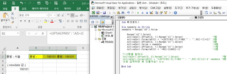 Vba excel formular1c1 что означает