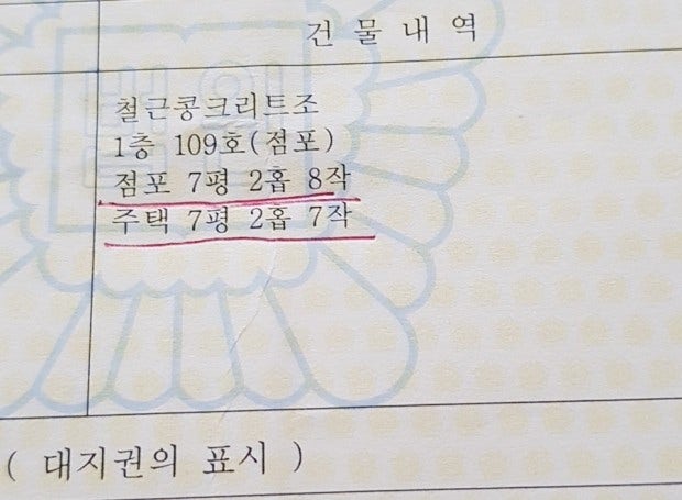 자전거 고장 분포
