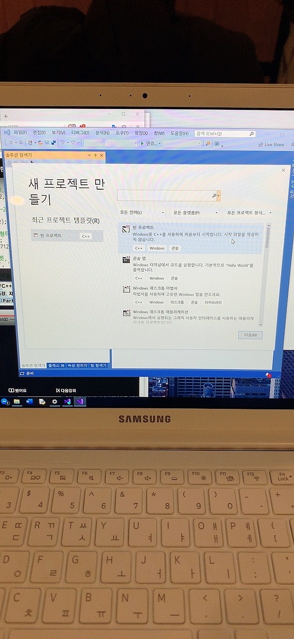 visual studio c++에 win32 설치 : 지식iN