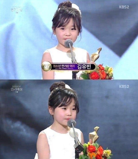 아역배우 김유빈양 근황궁금하네요^^ : 지식iN