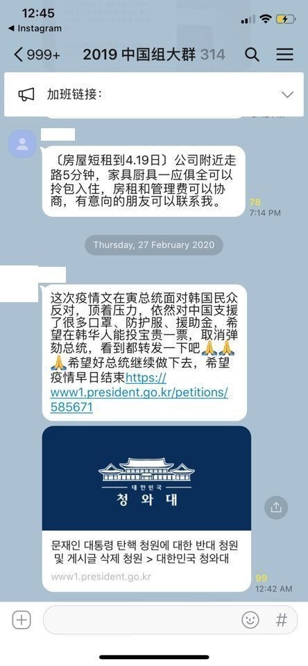 Chinese Internet Soldiers