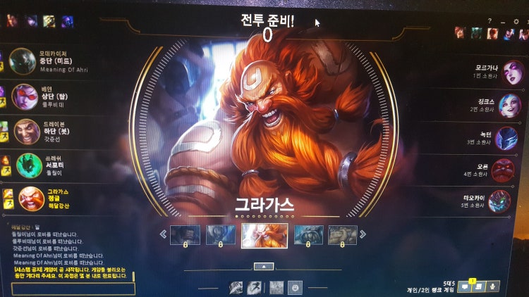 롤 시스템공지 : 지식iN 롤 시스템공지 : 지식In