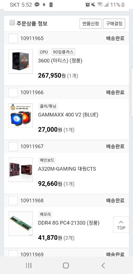 첨부 이미지