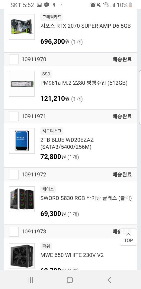 첨부 이미지