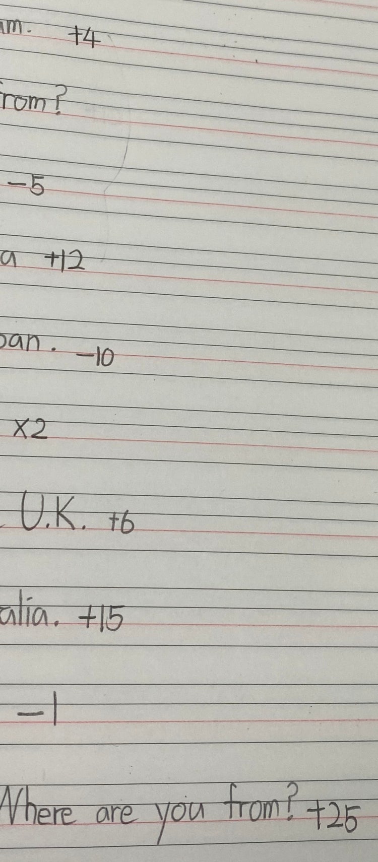 자전거 구조방정식