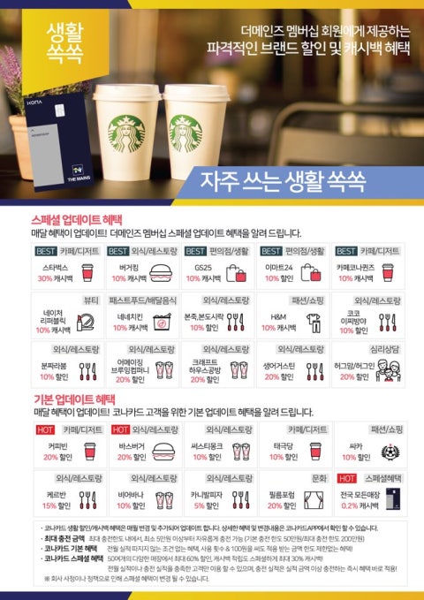 주식회사 더메인즈 이미지