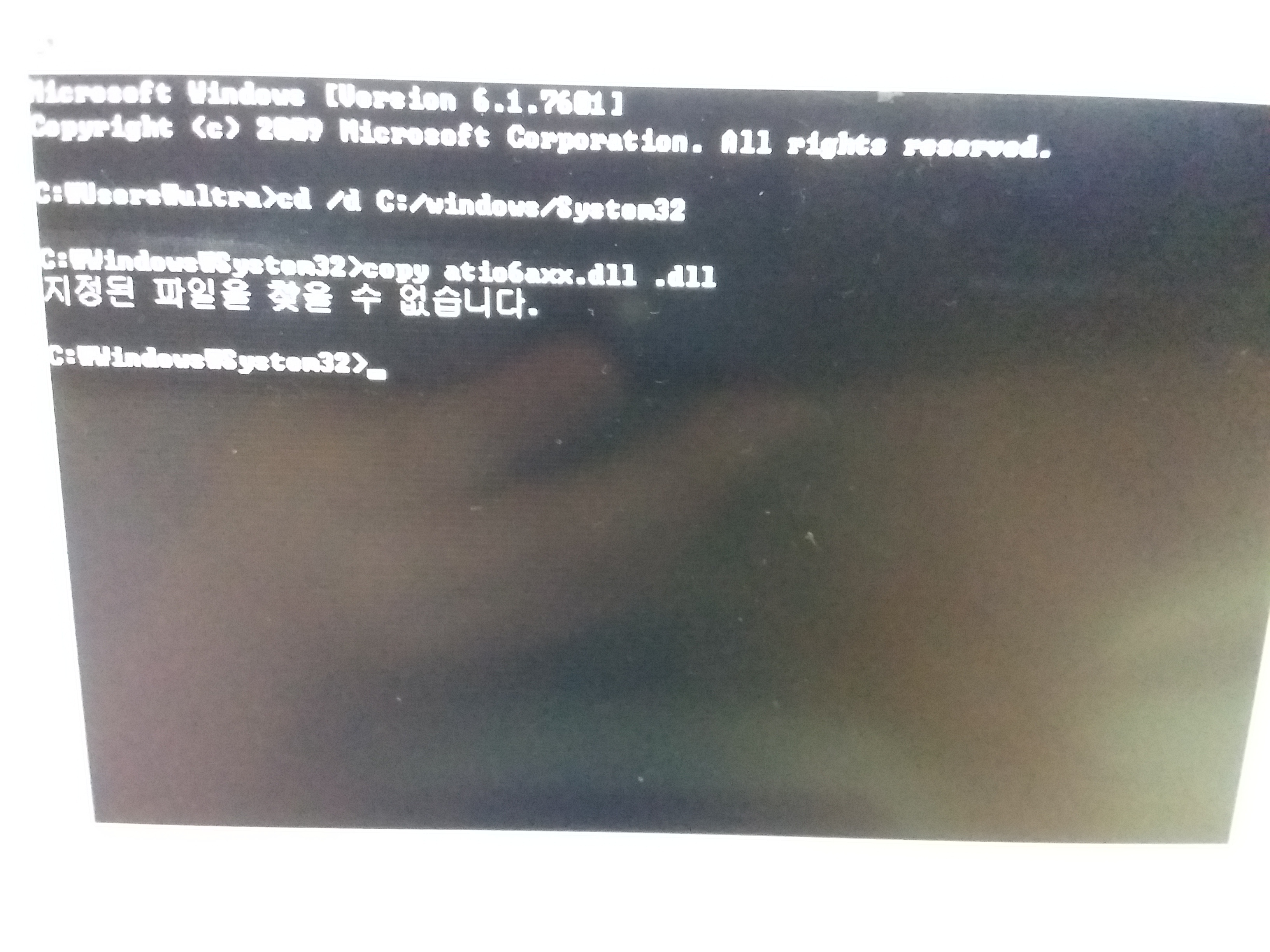 loadlibrary failed with error 126 해결법 : 네이버 지식iN