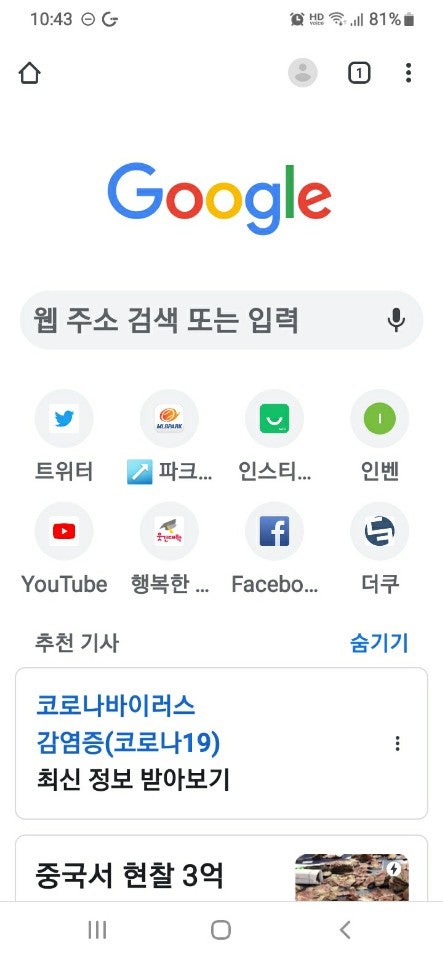 이거 휴대폰 가개통 폰인가요? : 지식In