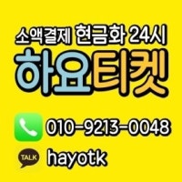 프로필 사진