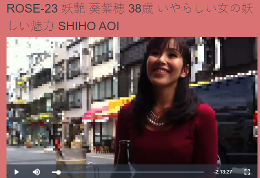 shiho aoi in answer #1145507