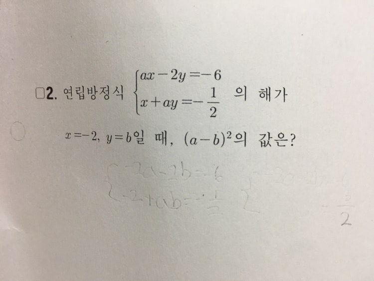 수학 도와주세요 : 지식In