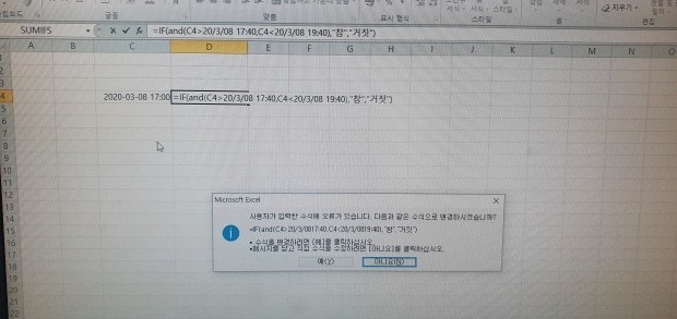 자전거 등산 혼용