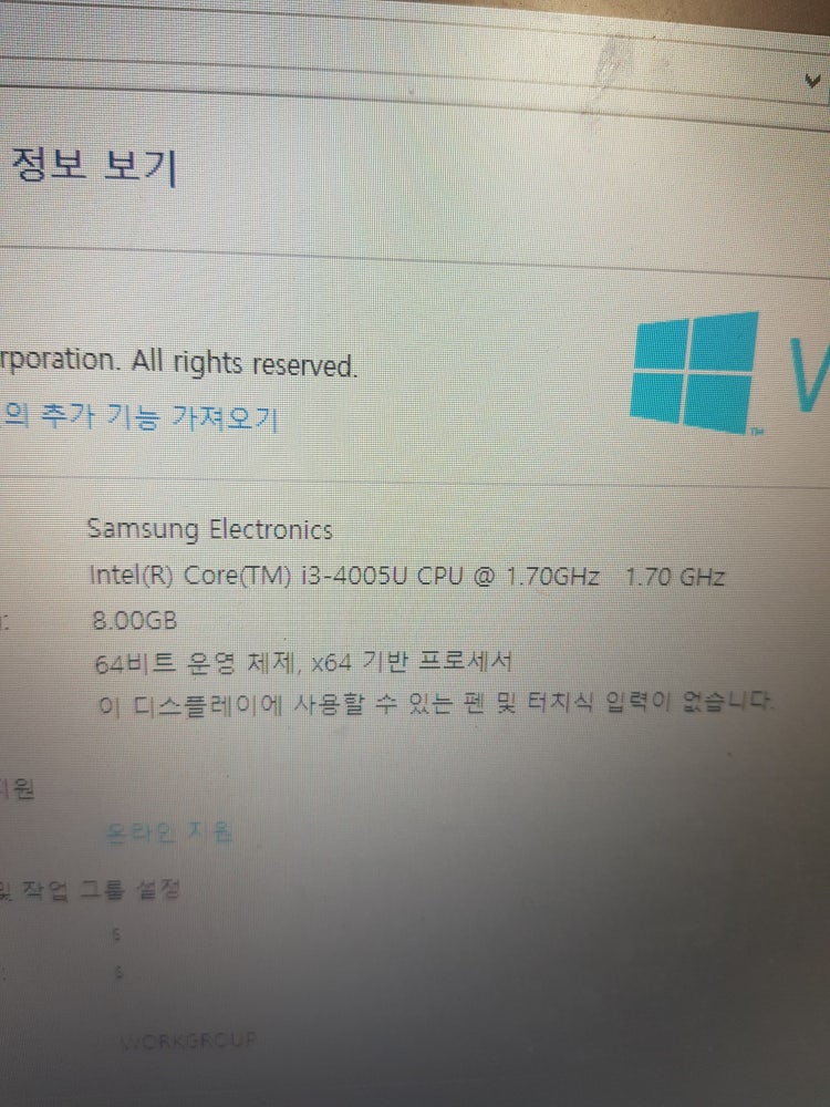 롤 핑 낮추는법 : 지식iN 롤 핑 낮추는법 : 지식In