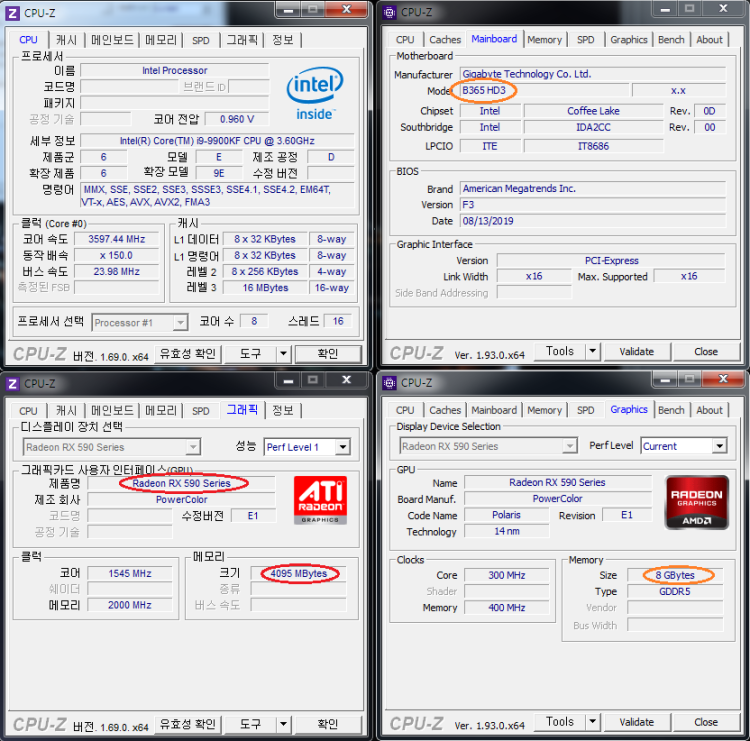 365 칩셋 사용중인데, Windows7 64에서 AMD RX950 그래픽 메모리가 4Gb만 인식되요...ㅠㅠ 지식iN