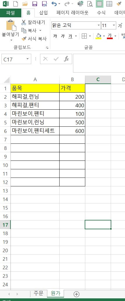 첨부 이미지