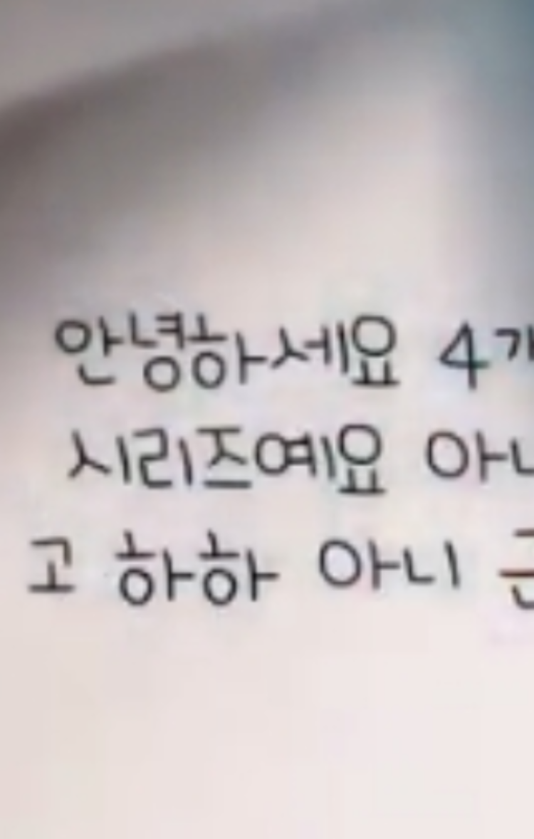 이 폰트 찾아주세요 : 지식In