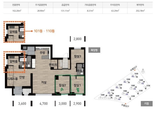 평면도 보고 실제 가로세로길이 알고싶습니다. : 지식iN