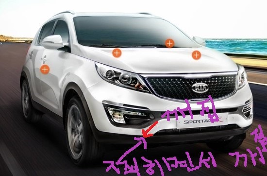 2014 스포티지R 앞 프론트 범퍼 하부 모서리 살짝 깨진거랑 하부 가니쉬 교체 비용 얼만가요? : 지식In