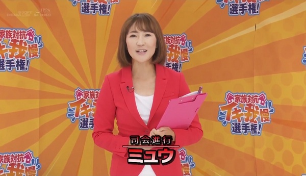 myu in answer #1222310