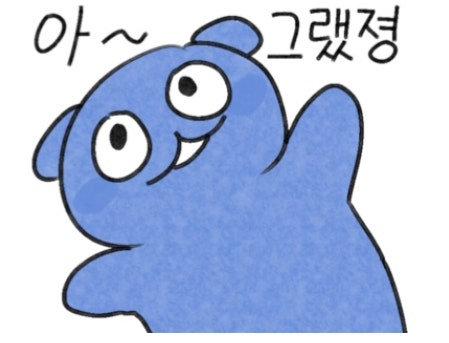 이모티콘 뜻 : 지식In