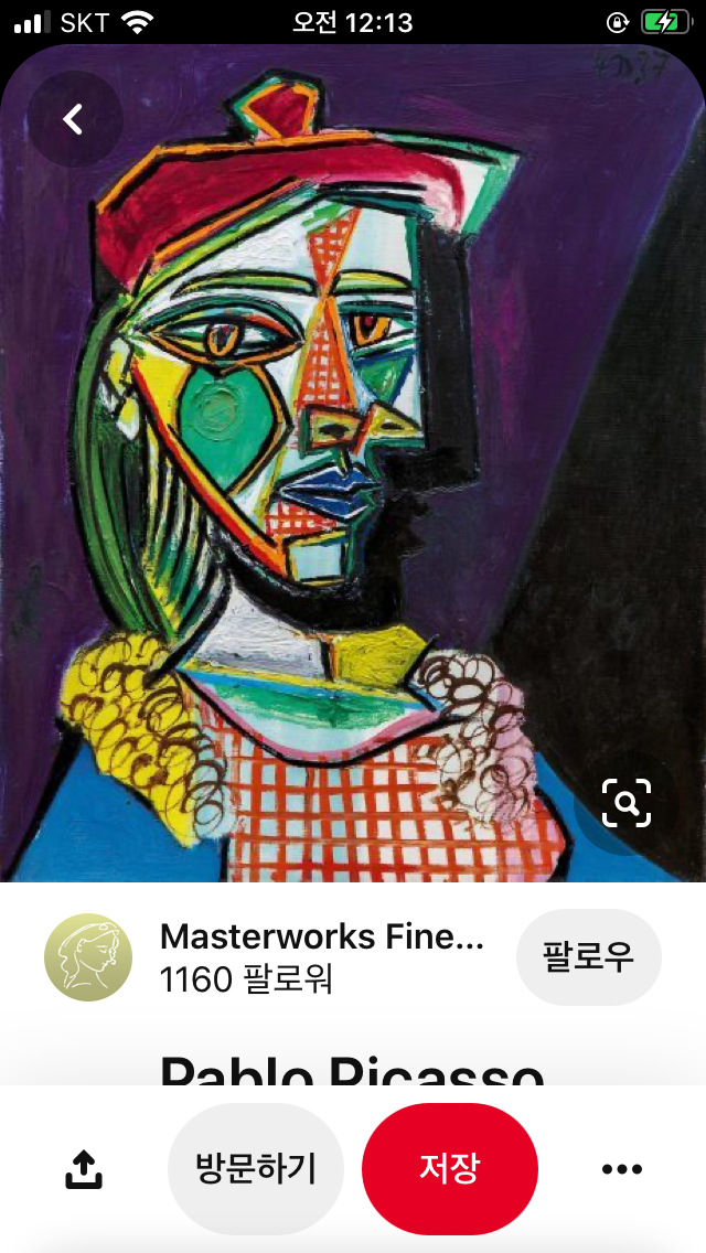 피카소 그림 이름 : 지식iN 피카소 그림 이름 : 지식In