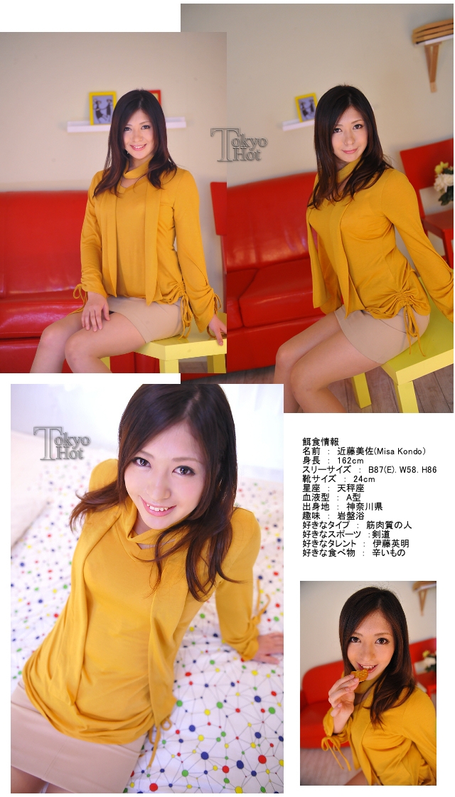 jyun sena in answer #1241427