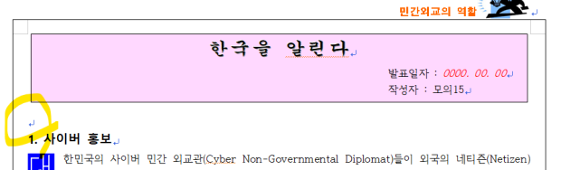 첨부 이미지